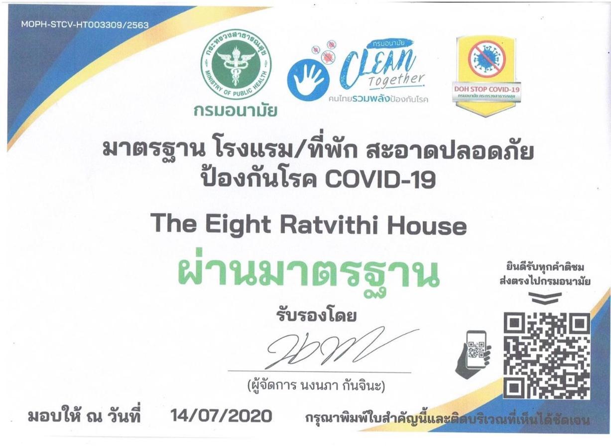 מלון צ'יאנג מאי The Eight Ratvithi House מראה חיצוני תמונה
