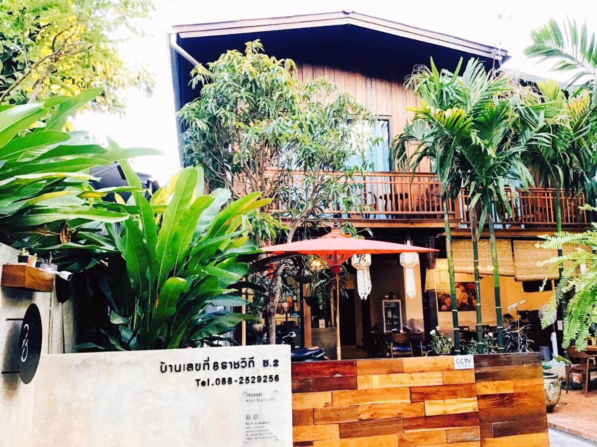 מלון צ'יאנג מאי The Eight Ratvithi House מראה חיצוני תמונה